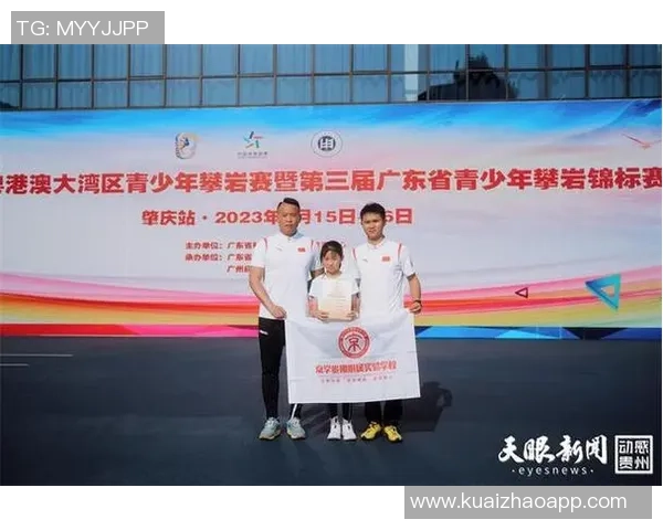 广州攀岩队在攀岩比赛经验排行榜中荣获第四名展现实力与潜力 广州攀岩队在攀岩比赛经验排行榜中荣获第四名展现实力与潜力