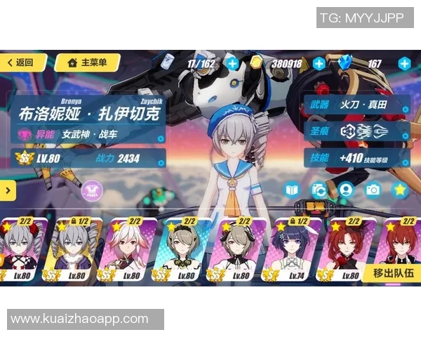 深度对话:探索杨敏在英雄联盟中的成长与挑战之路 深度对话:探索杨敏在英雄联盟中的成长与挑战之路