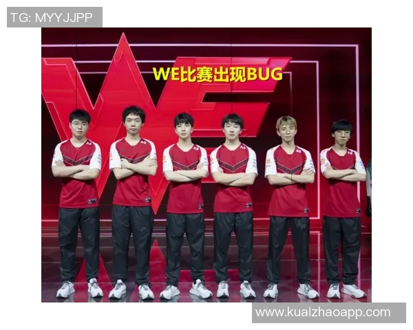 热议王者荣耀:WE战队意识变革带来的新机遇与挑战分析 热议王者荣耀:WE战队意识变革带来的新机遇与挑战分析