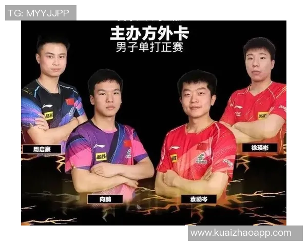 深圳乒乓球队个人能力排名创新高引发广泛关注与讨论