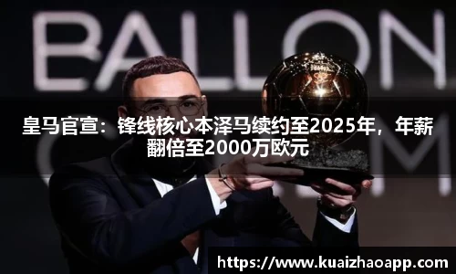 必一体育