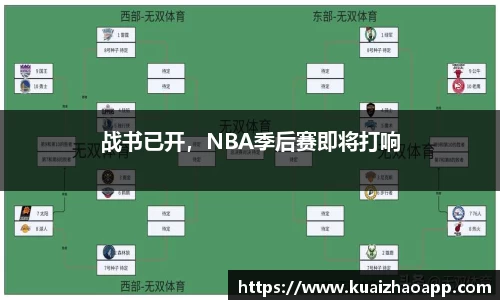 必一体育
