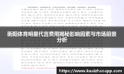 必一运动官网