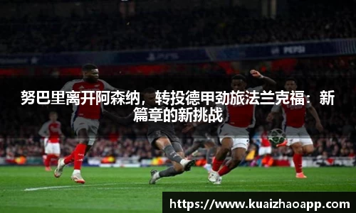 必一