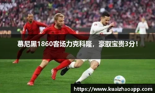 必一