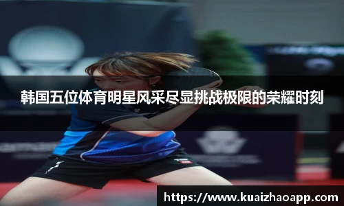 必一运动官网