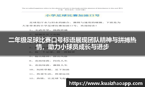 必一