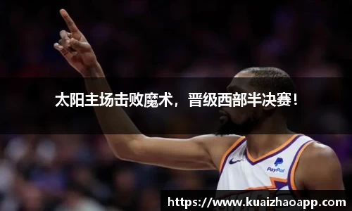 必一