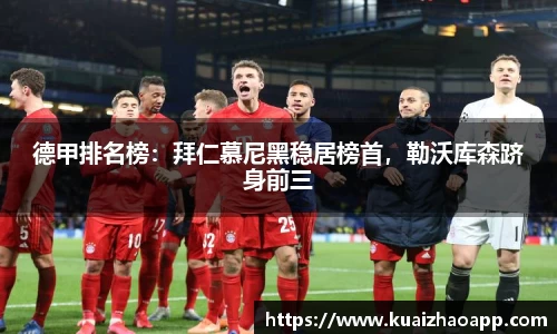 必一体育