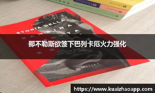 BSports网页版