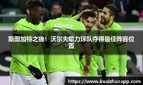 BSports网页版