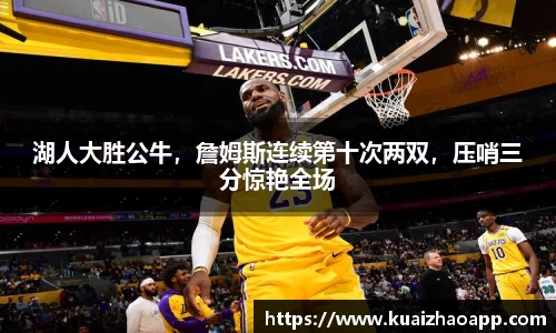 BSports网页版