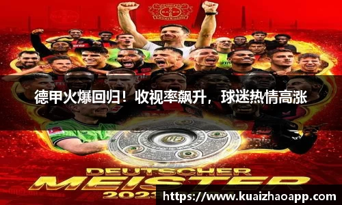 必一