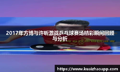 必一运动官网