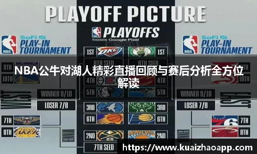 BSports