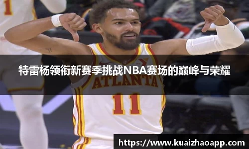 必一