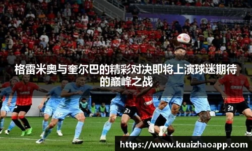 必一运动官网