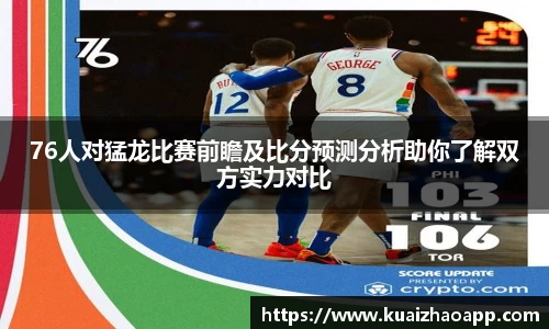 必一运动官网
