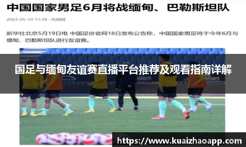BSports网页版