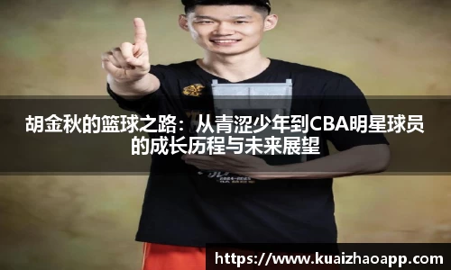 必一体育