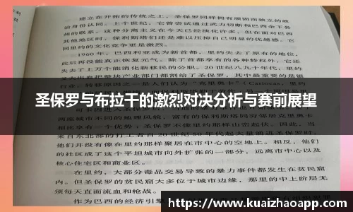 必一体育