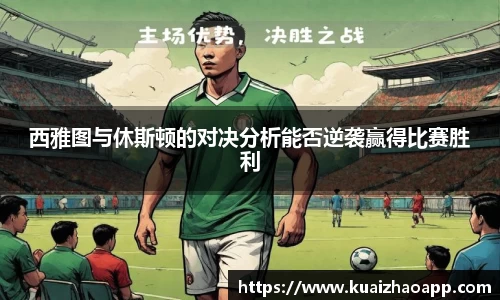 必一