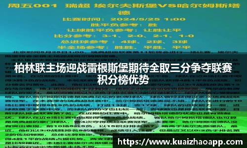 必一运动官网