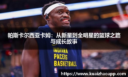 必一运动官网