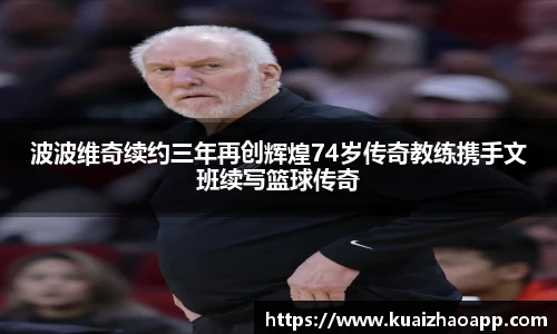 必一运动官网